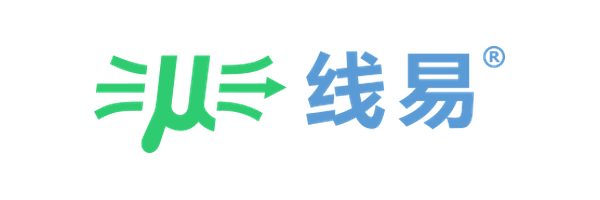深圳线易微电子 标识