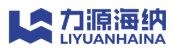 力源海纳