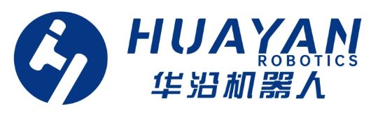 华沿机器人